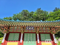 정선 정암사, 18일 적멸보궁 해체 복원 불사 회향