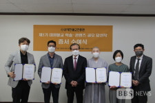 대한불교진흥원, 대원상 등 하반기 4대 공모사업 진행