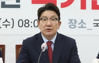 권성동, 