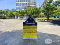 오규석 기장군수, 곧 물러나지만...도시철도 정관선.기장선 조속 추진 1인 시위