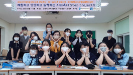 조선대, 미래 신산업분야 AI·SW인재 양성 요람