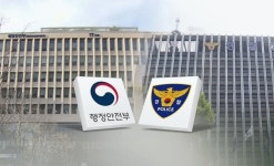 행안부 자문위 '경찰통제안' 오늘 발표…경찰국 신설 등 추진