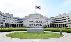 국정원, 우리는 음지에서 일하고 양지를 지향한다 새 원훈 유력