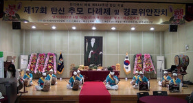 진각국사 혜심스님 탄신 844주년 다례제 봉행