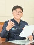 청송군 민선8기 군정비전 발표...하나되는 청송, 그 이상의 도약