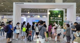 고령군, 서울국제관광전 최우수 콘텐츠상 수상