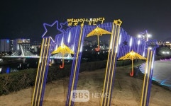 대구 해맞이동산에 별빛산책로 조성