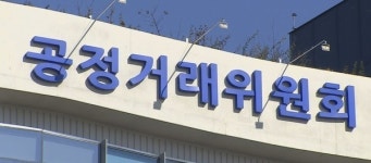 공정위, 광고-판촉 위반 가맹본부의 과징금 부과 기준 마련