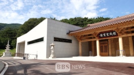 수덕사 근역성보관에서 펼쳐진 문화재 관리 현장교육