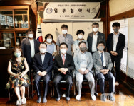 문화유산회복재단-충남교육청, 청소년 문화유산 실감교육 활성화 앞장