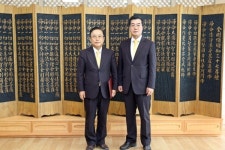 진각종 도진 통리원장, 기획실장에 선일정사 임명
