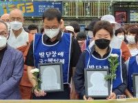 "장애도 차별도 없는 곳에서 왕생하소서" 대표 이미지