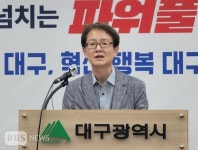 대구의료원 공공성 강화에 488억 투입