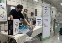 달성군 사회적경제, 대실역에서 생수․음료 무료제공