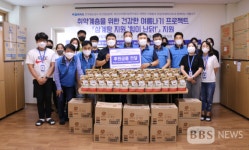한국철도공사 부산경남본부, 취약계층 삼계탕 지원