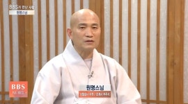 [BBS가 만난 사람] 상월결사 지객 원명스님