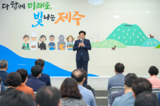 오영훈 지사, 논쟁 두려워하지 않는 공직자 자세 강조