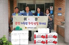  윤명희 도의원,  장흥군 안양사랑의 집찾아 온정 나눠