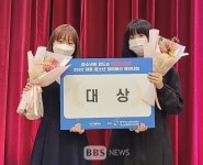 대구시학교밖청소년지원센터 꿈드림청소년단, 대구 아동·청소년 참여예산 제안대회 '대상'수상