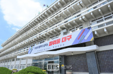 대구행복진흥원, 원장 등 임원 15명 공개 모집