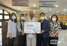 월서 대종사, 미얀마와 서울 공덕동 청소년에 자비행