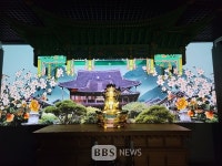 세계유산 부석사 빛으로 피어오르다...미디어아트전 개막