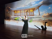 세계유산 부석사 빛으로 피어오르다...미디어아트전 개막