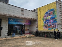 세계유산 부석사 빛으로 피어오르다...미디어아트전 개막