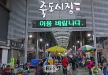 다양한 축제·이벤트 가득...경북 전통시장 어울림마당 열어