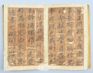 경북도, 사찰·문중 소장 6건 지방문화재 지정