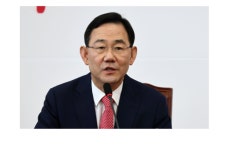 주호영, 국민의힘 원내대표 출마...위기 수습 위해 권성동 잔여임기만 수행할 것