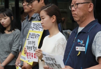 소녀상 묶고 시위 대학생 벌금형...