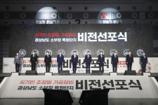 창원시, 초정밀 가공장비 국산화 육성사업 추진