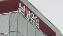 법원, 홍원식 회장, 한앤코에 주식 넘겨야...남양유업 항소