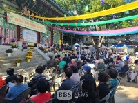 서울 미타사, 성보문화재 지정 행복 어울림 축제 성황