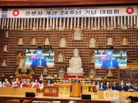 천태종 서울 관문사 개산 24주년...주경야선 힐링도량