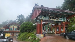 양양 휴휴암, 중양절 맞아 수륙영가 천도재