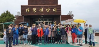천태종 나누며하나되기 평화활동가 대상 DMZ 접경지 평화탐방 진행