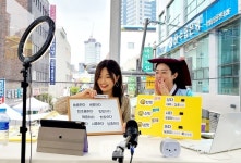 메디컬수성과 함께 하는 대구한방 DAY 온라인 개최