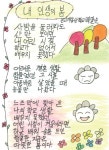 대구 성인문해 한마당 14일 영남이공대서 개최