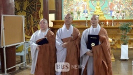 제18대 중앙종회의원 선거...11교구 불국사, 성행·성제스님 당선