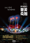 รูปภาพผลการค้นหา Naver 1