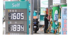 휘발유 가격 소폭 하락..경유 가격은 상승