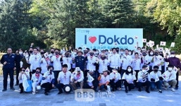 대구 동구청, 122주년 독도의 날 기념식