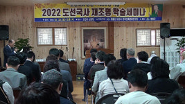 도선국사 창건 정신 되새긴 영암 도갑사 문화예술제