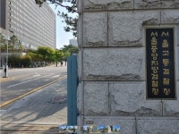 검찰, 지난해 4월 유원홀딩스서 김용-유동규 목격 진술...정민용 변호사 진술