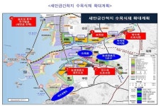 새만금에 해양레저시설 건립과 수목식재 확대 확정