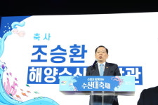 [포토뉴스] 조승환 해수부 장관 수산대축제 참석