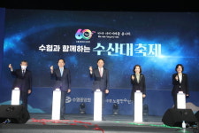 [포토뉴스] 조승환 해수부 장관 수산대축제 참석