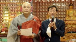 부산 보각사, 국태민안-경제회복 약사불 점안대법회